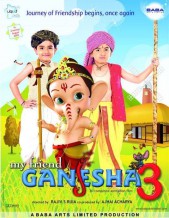 My Friend Ganesha 3